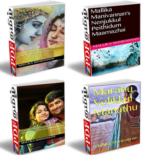 mallika manivannan tamil novels